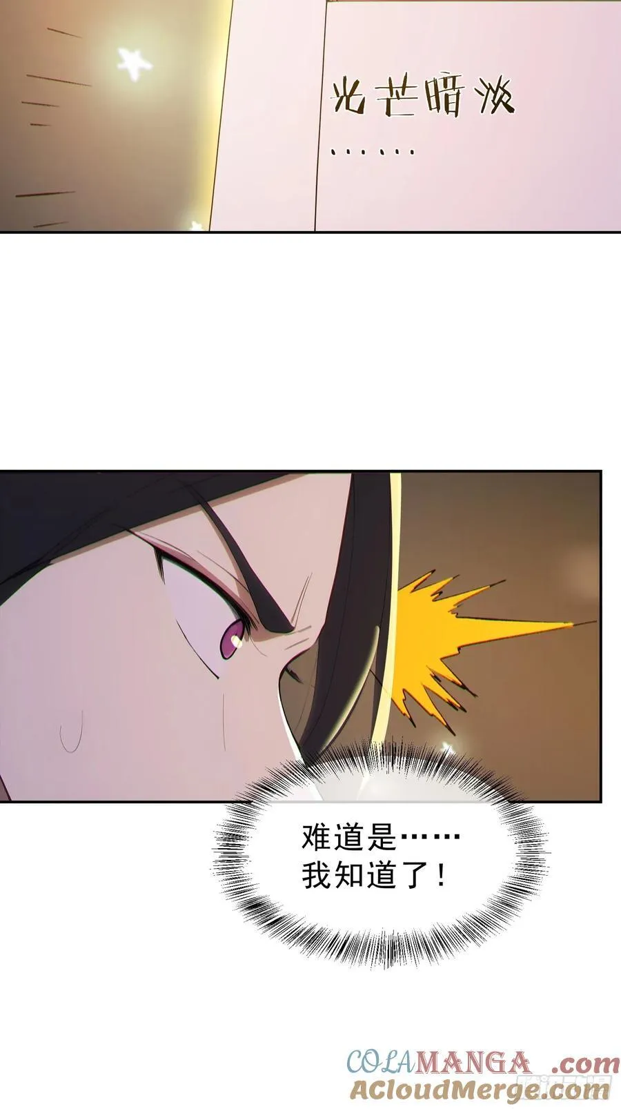 97 破局的关键48