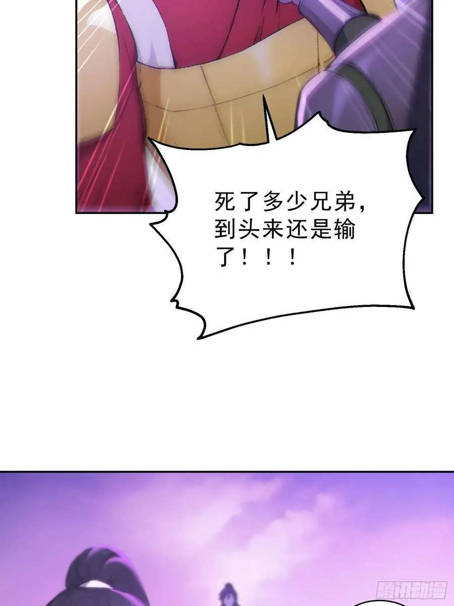 97 破局的关键11