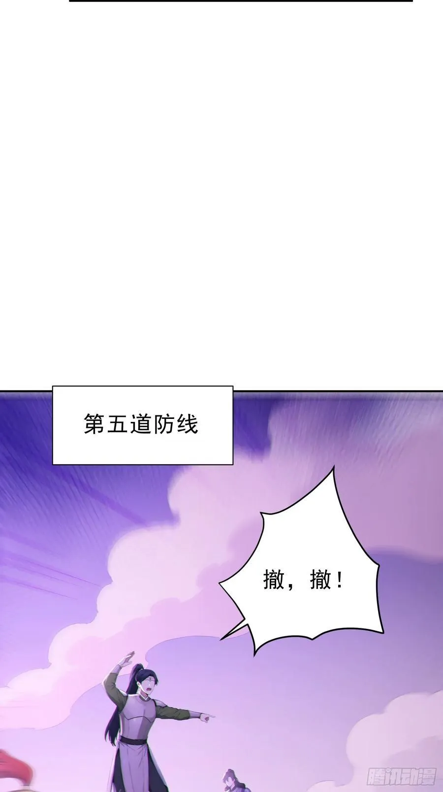 97 破局的关键5