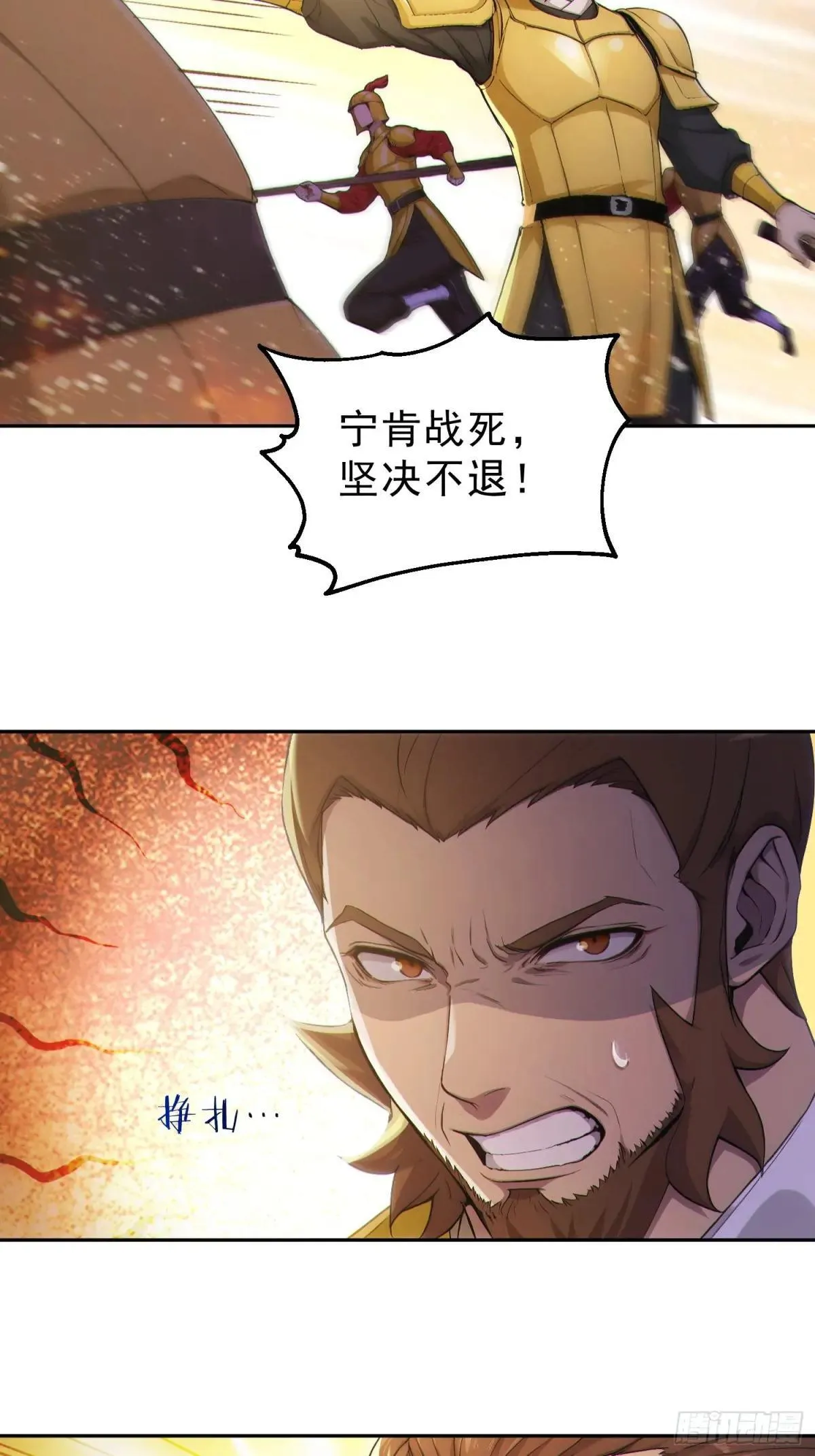 95   人族圣碑崩裂？4