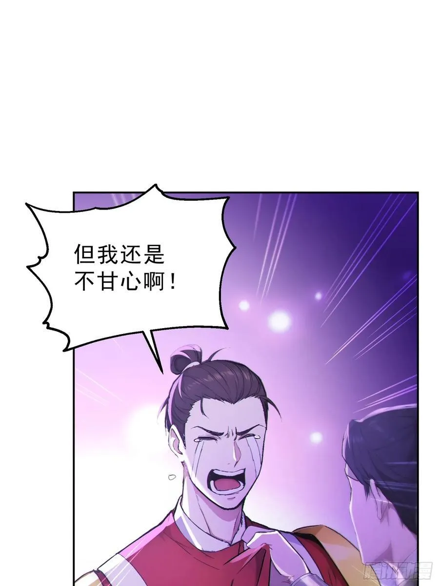 97 破局的关键10