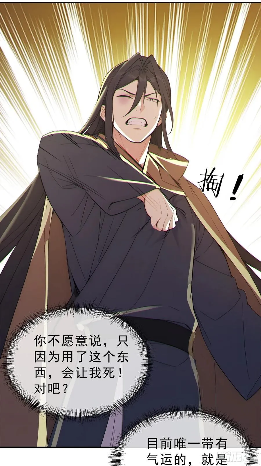 97 破局的关键49