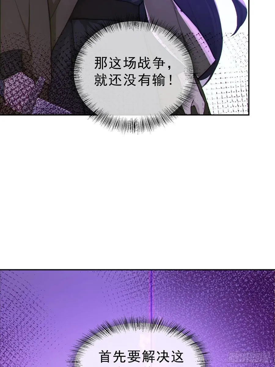97 破局的关键19