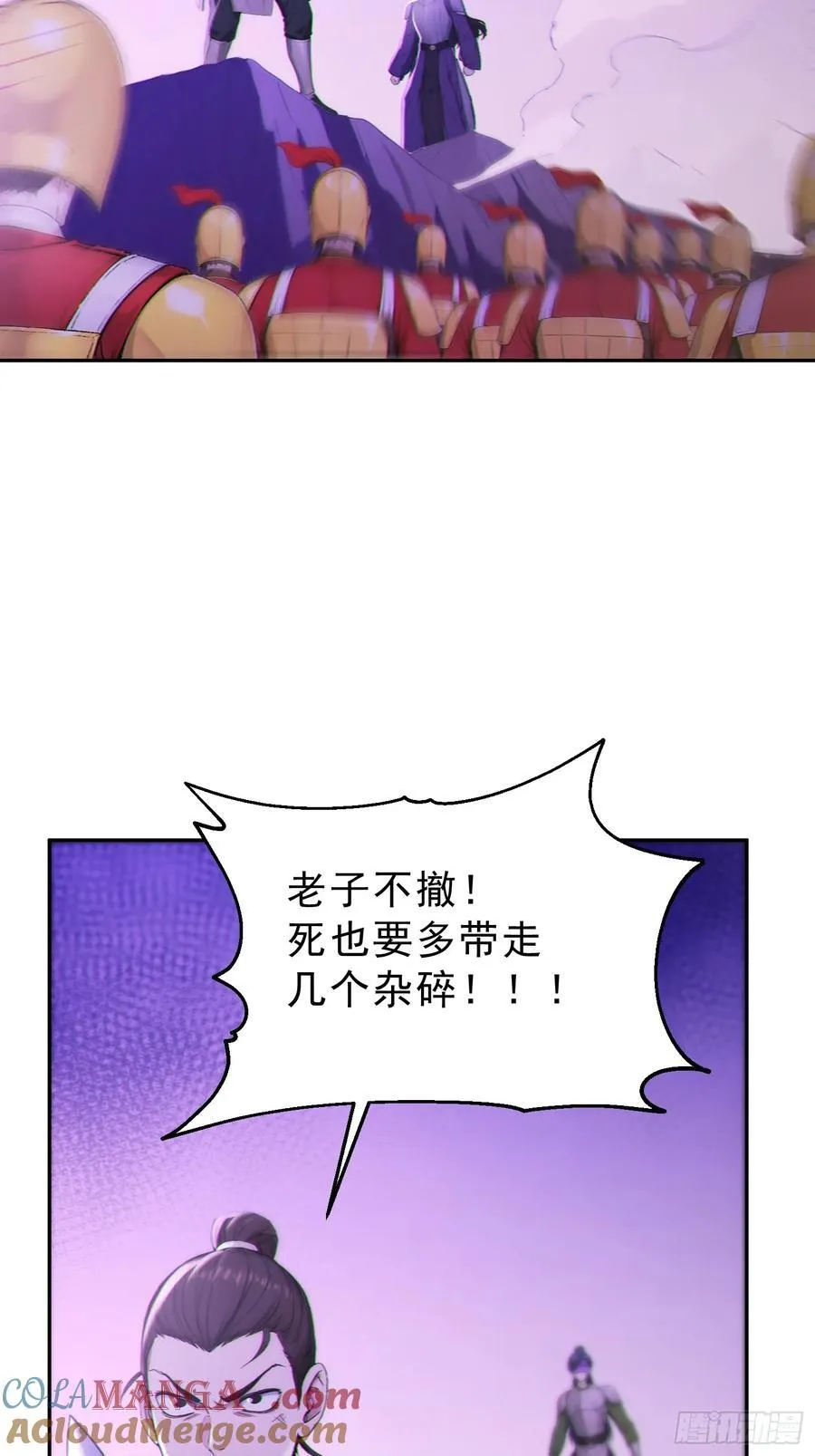 97 破局的关键6