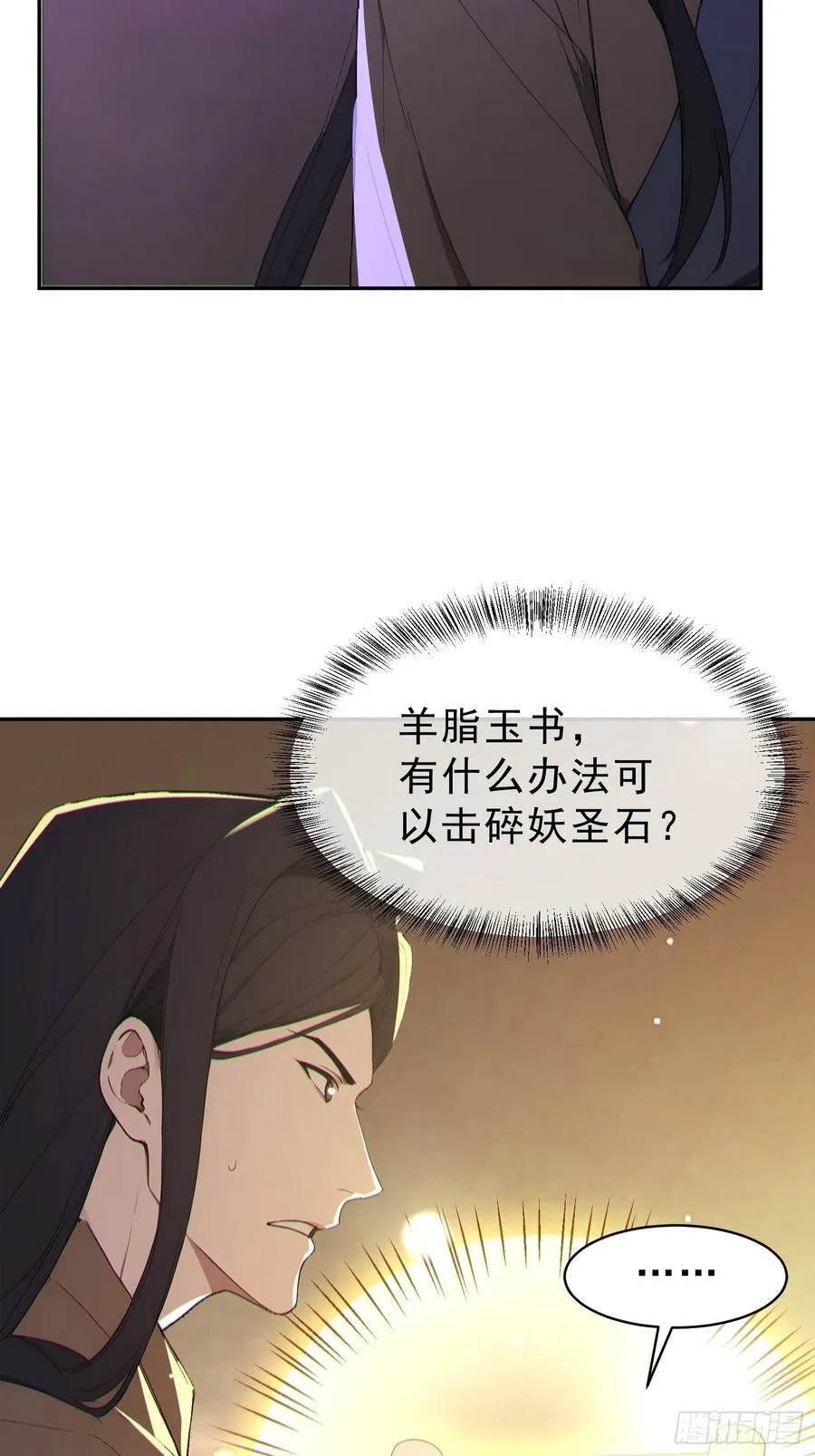 97 破局的关键46
