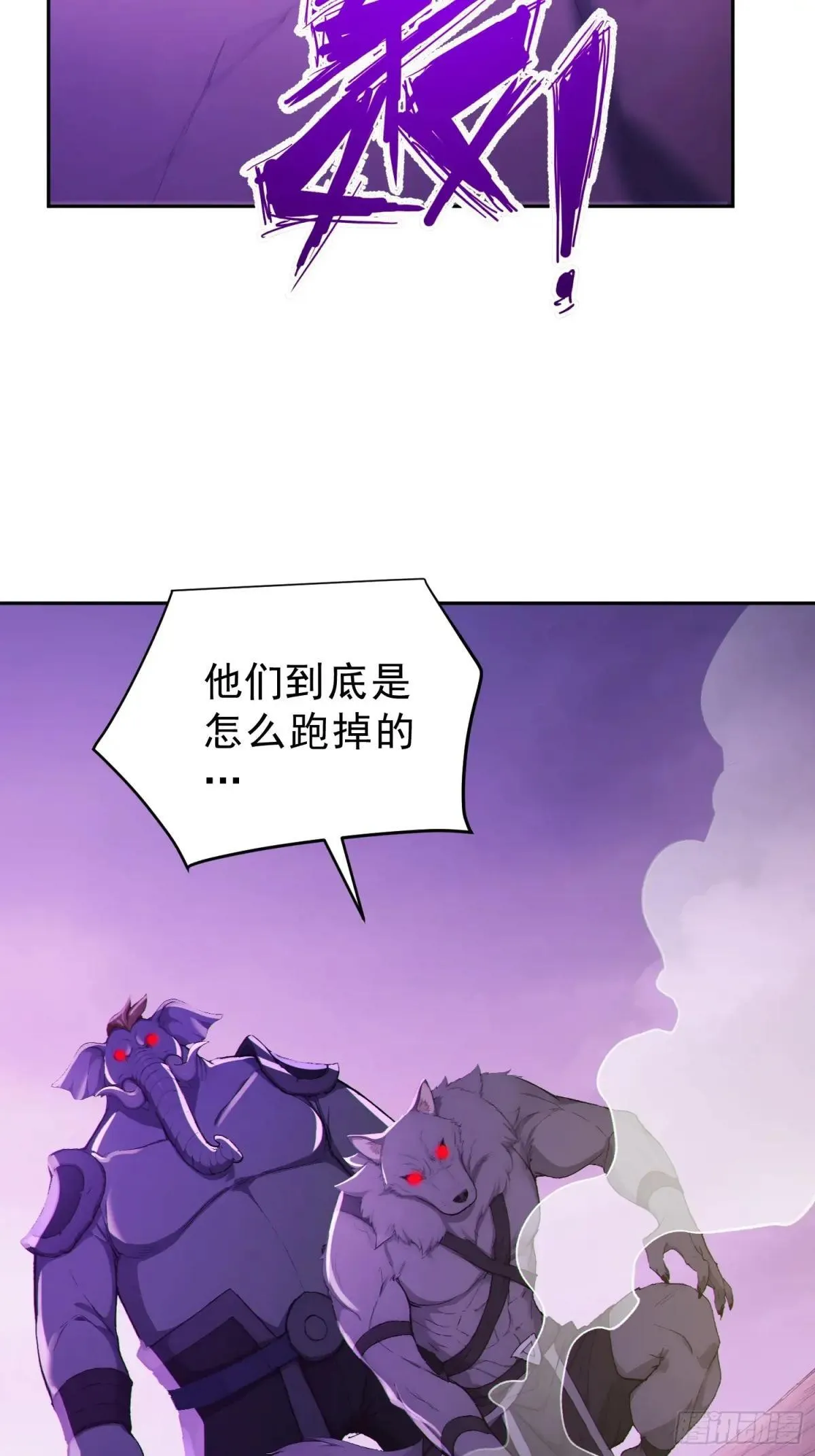 95   人族圣碑崩裂？13