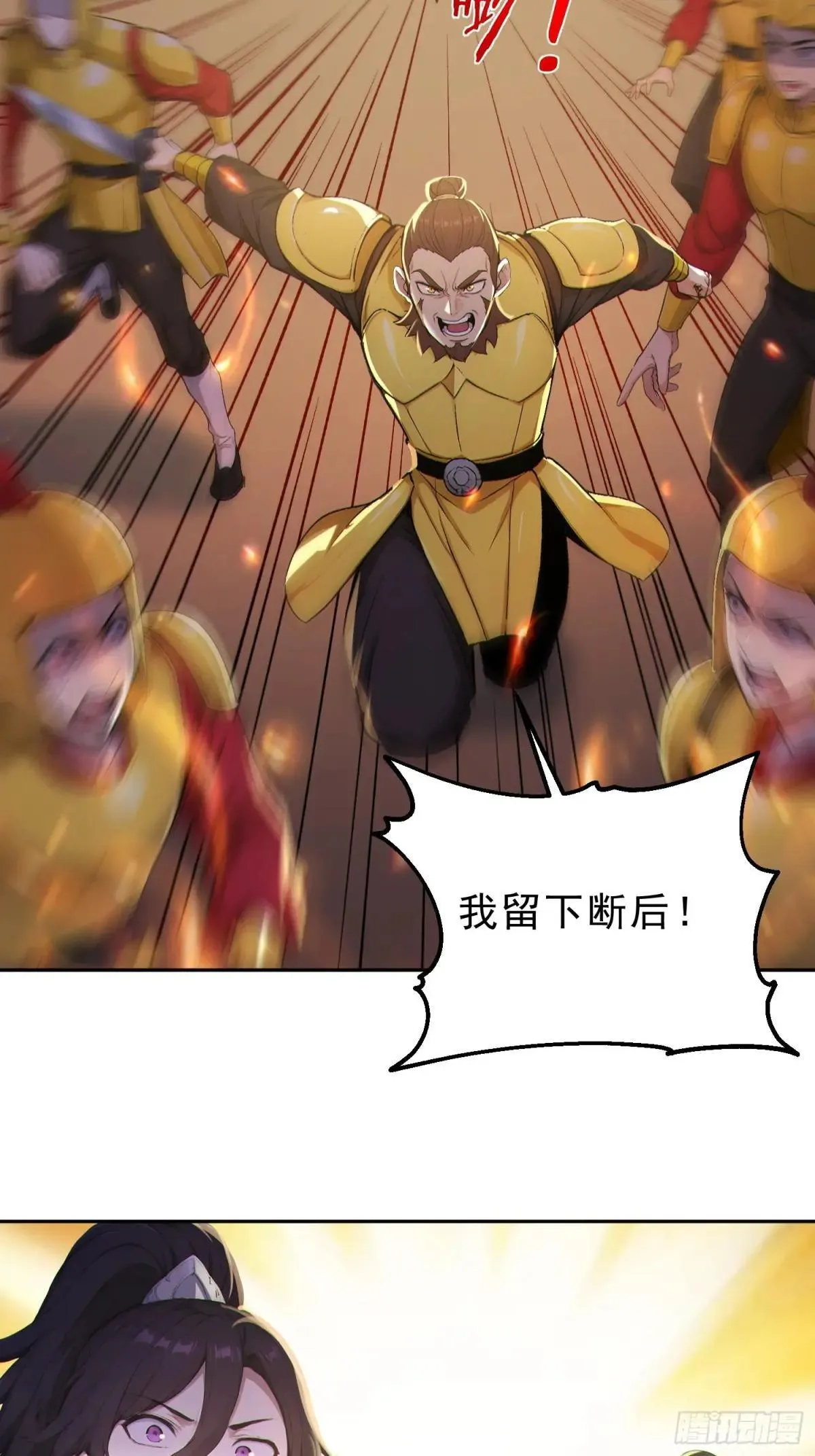 95   人族圣碑崩裂？6
