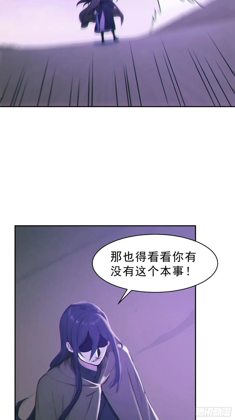 97 破局的关键23