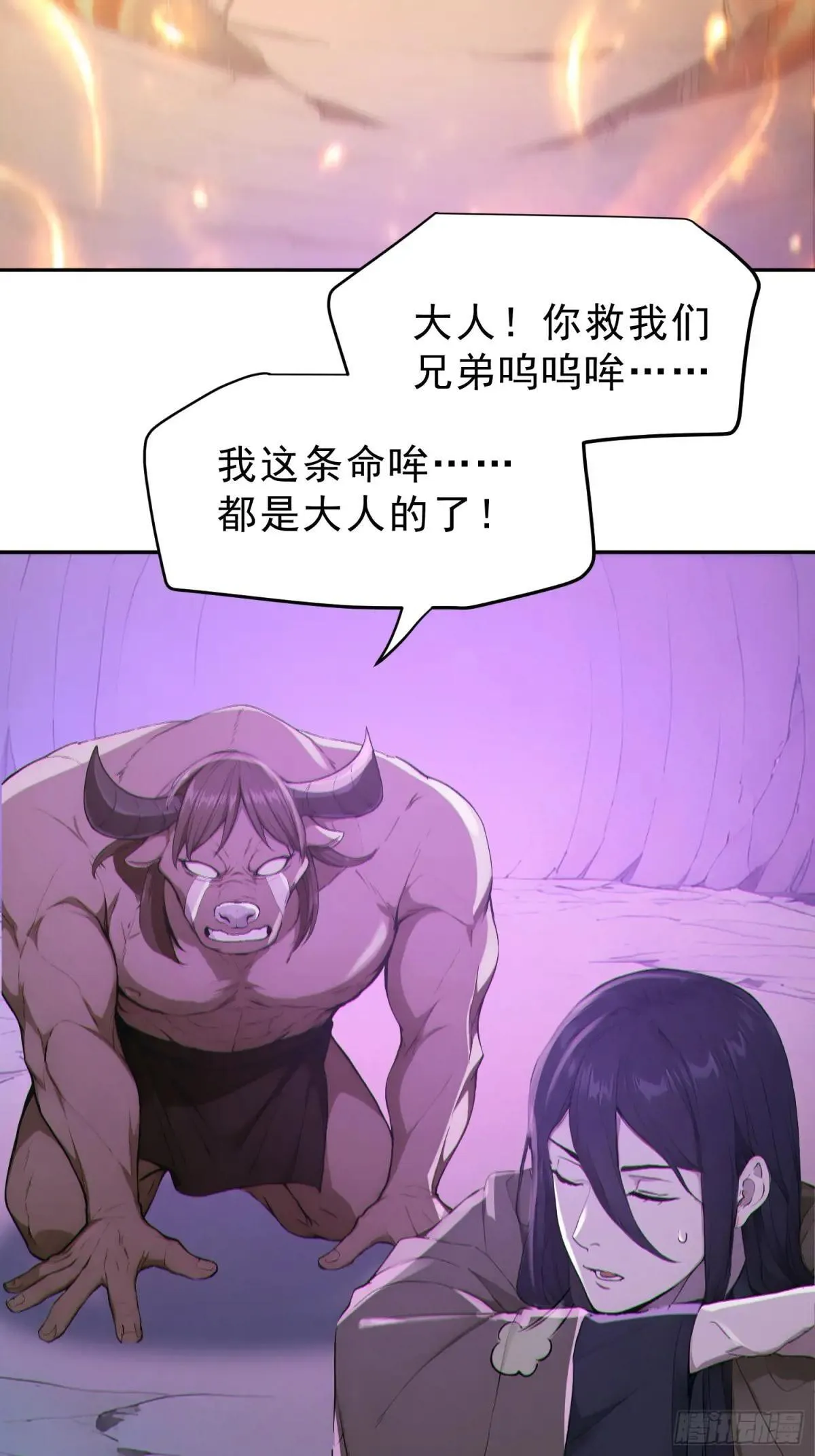 95   人族圣碑崩裂？22