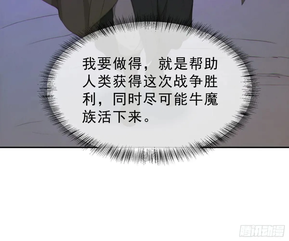 95   人族圣碑崩裂？25