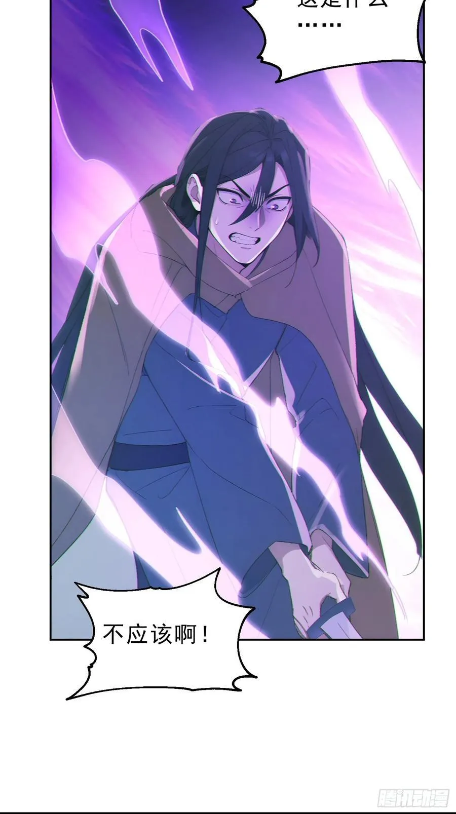 97 破局的关键43