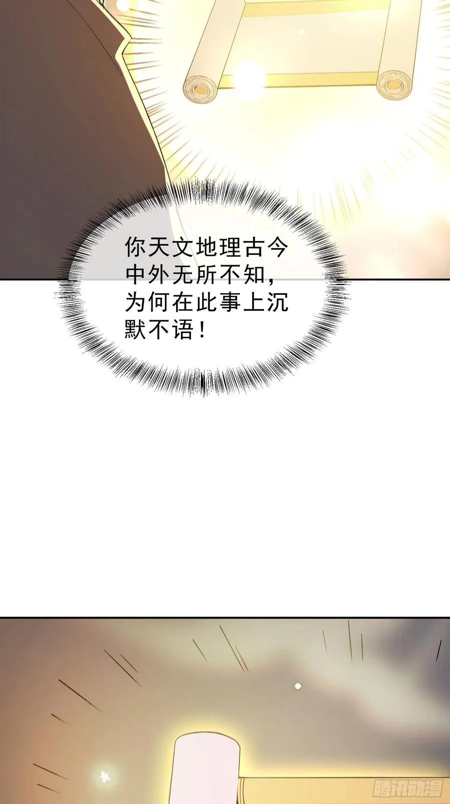97 破局的关键47