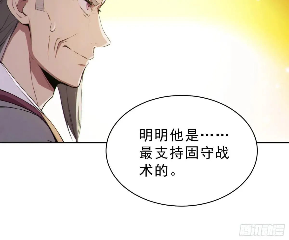 95   人族圣碑崩裂？33