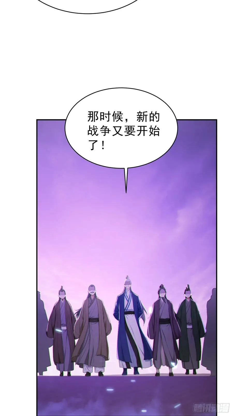 97 破局的关键4