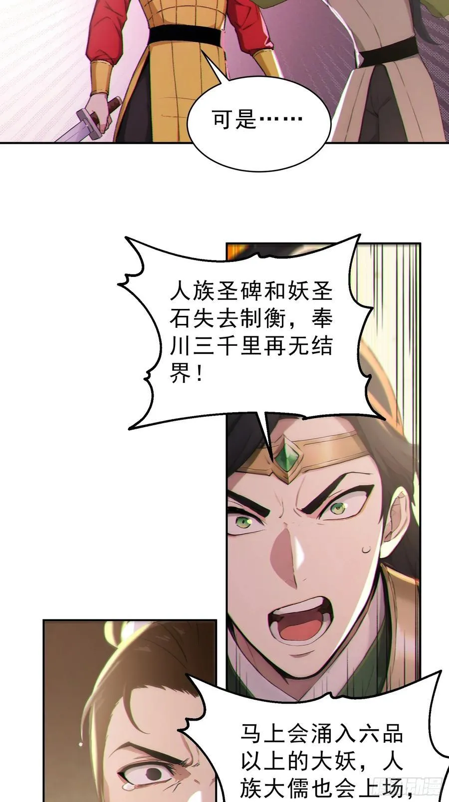 97 破局的关键8