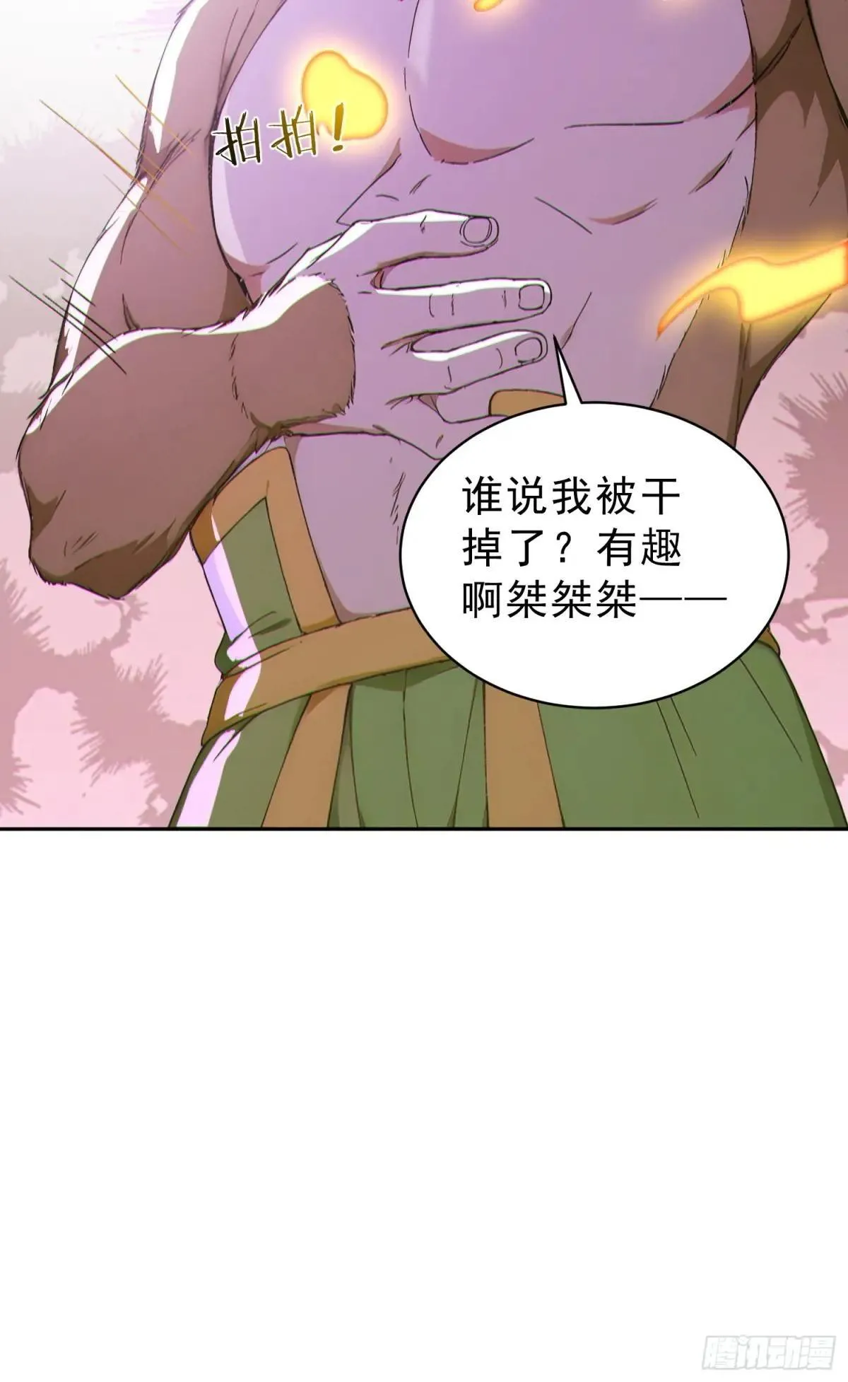 95   人族圣碑崩裂？50