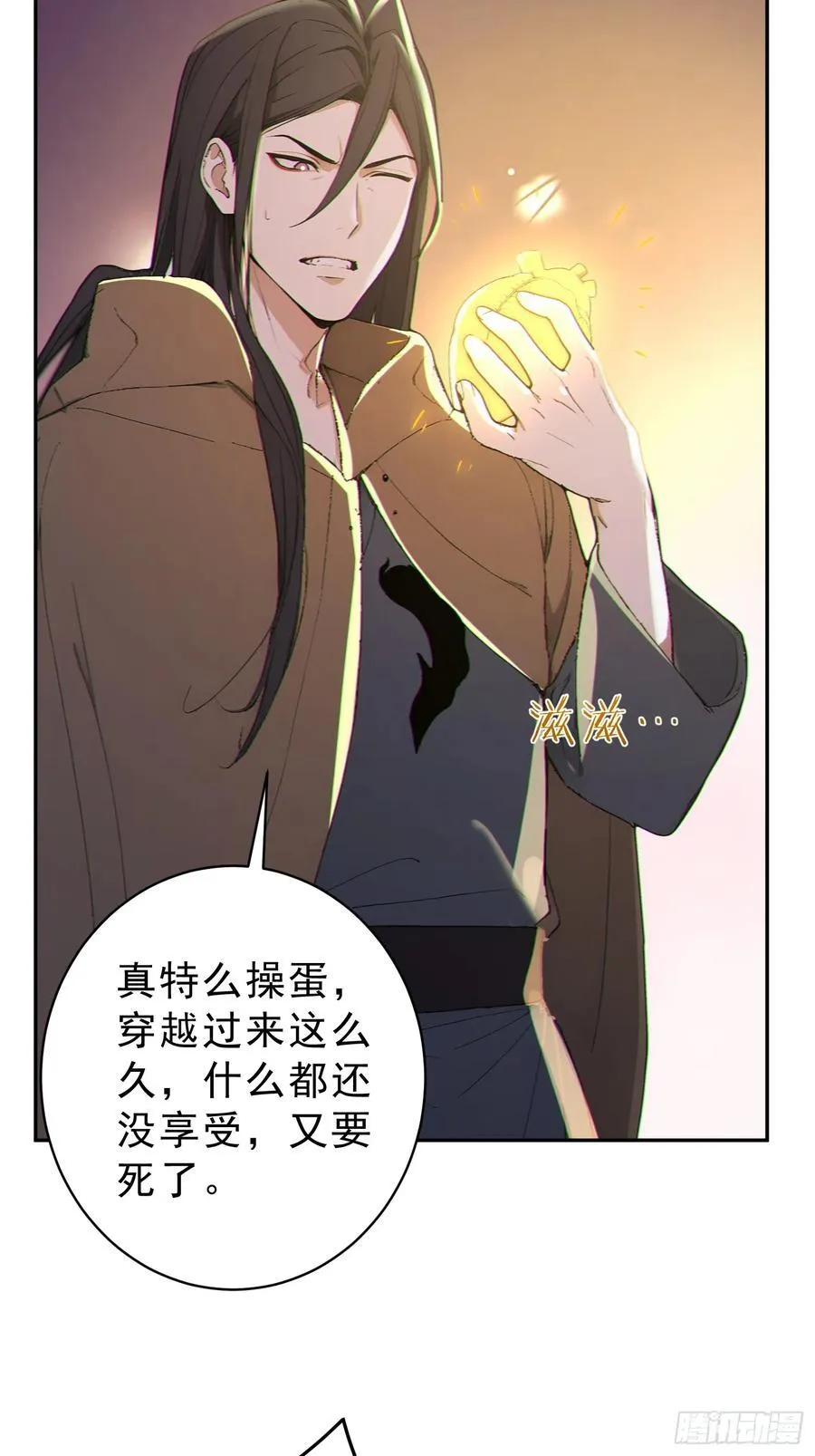 97 破局的关键55