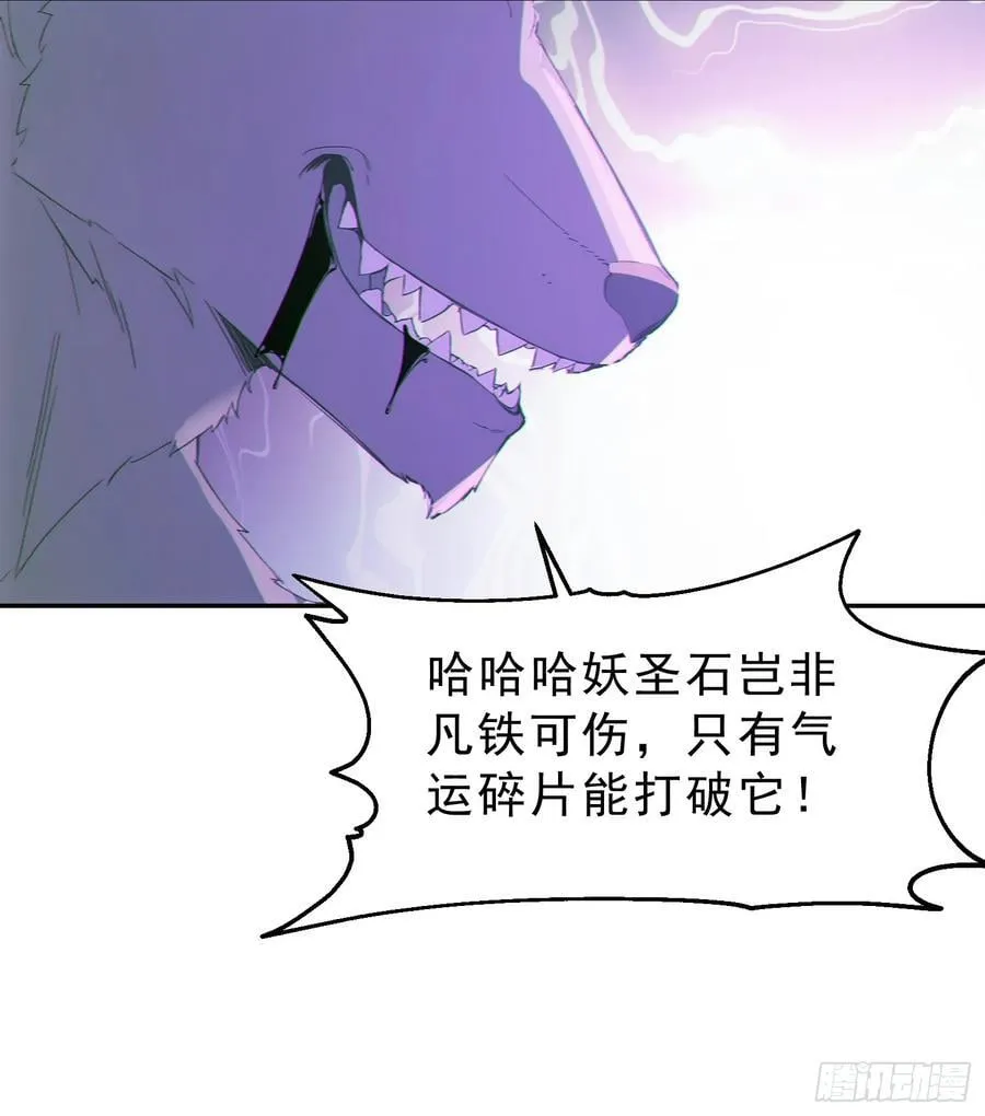 97 破局的关键44