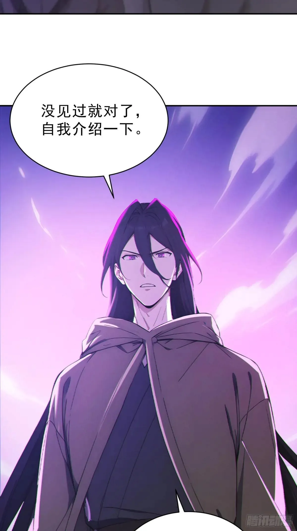 96    老子！李长安59