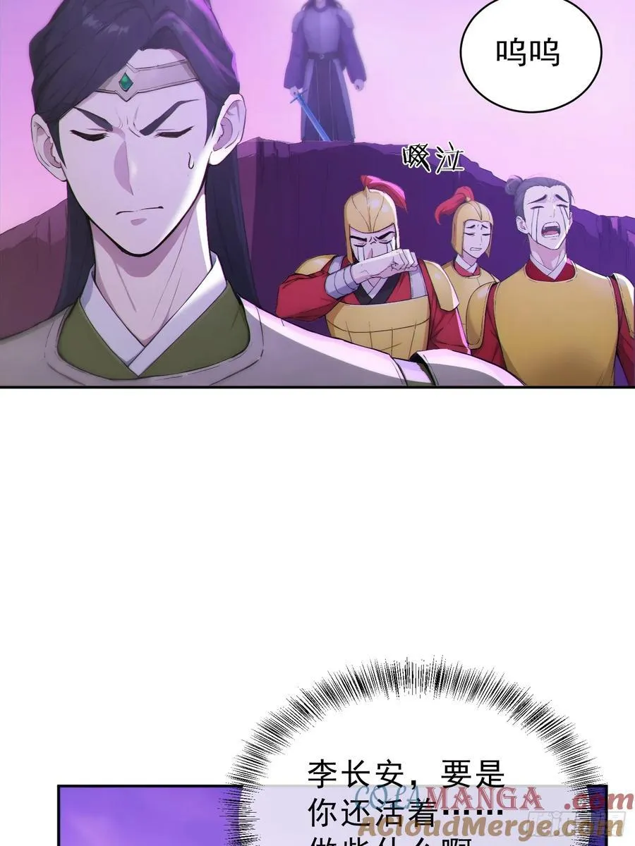 97 破局的关键12