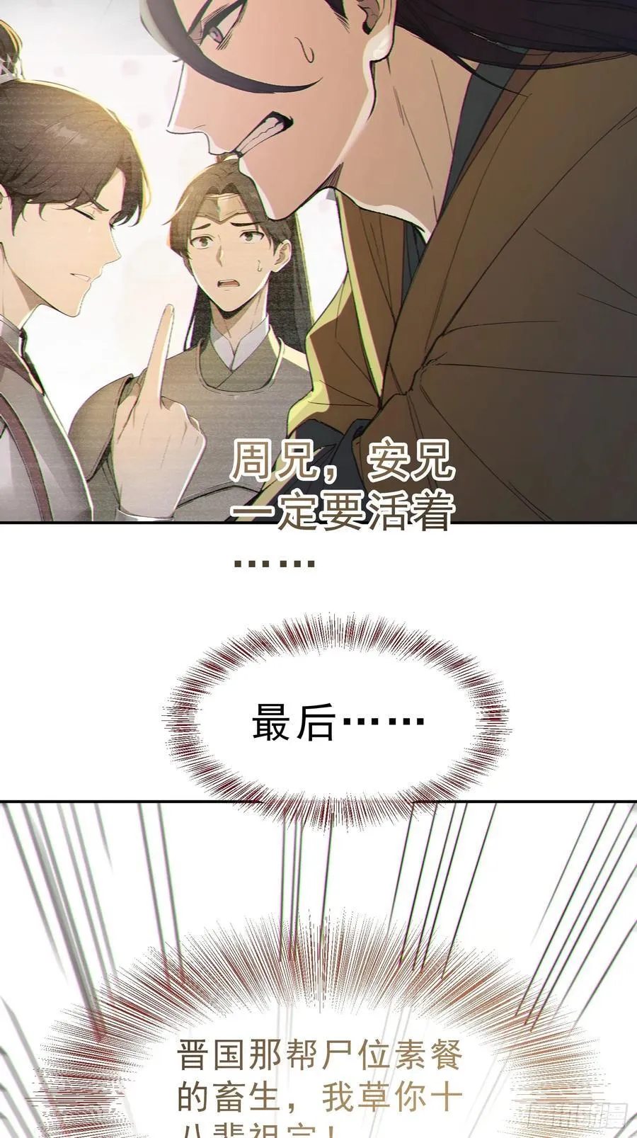97 破局的关键58
