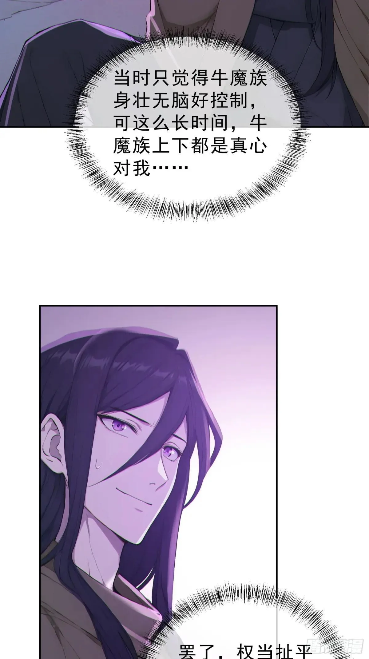 95   人族圣碑崩裂？23
