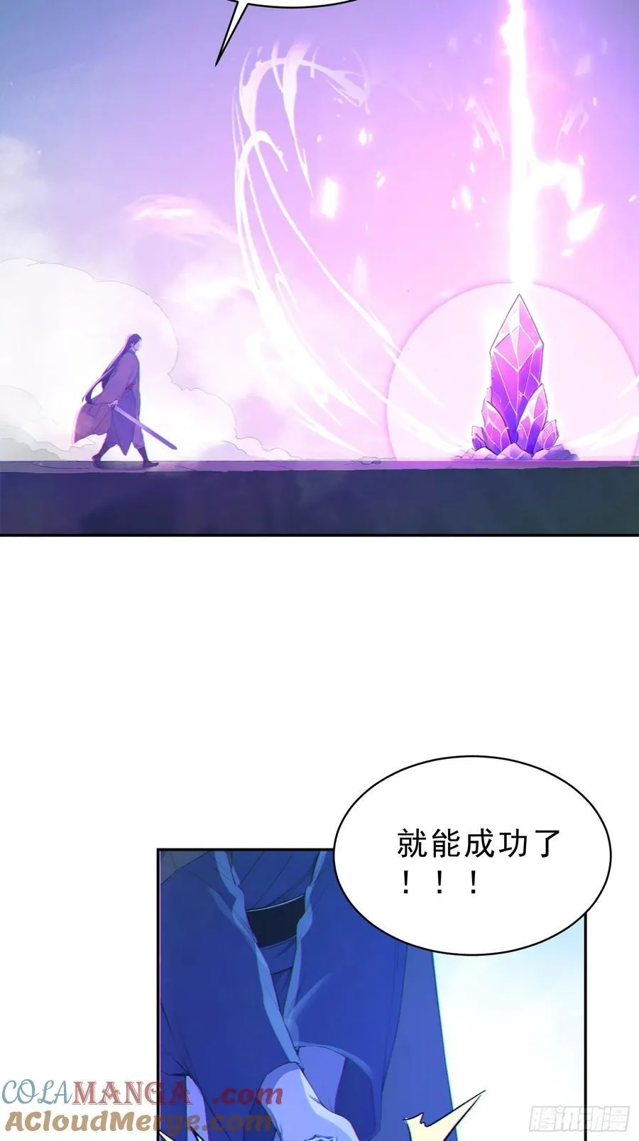 97 破局的关键39