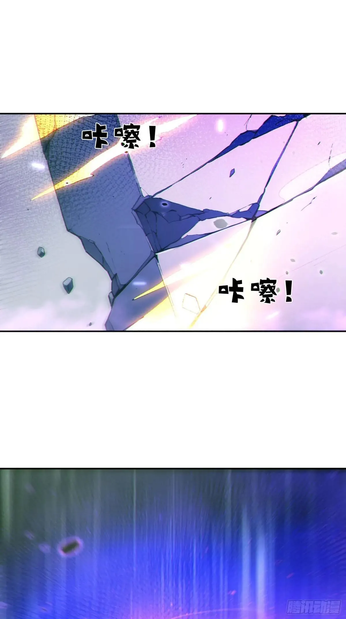 96    老子！李长安49