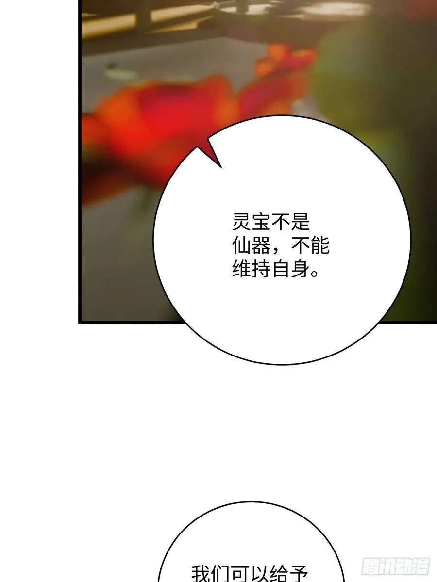 第51话40