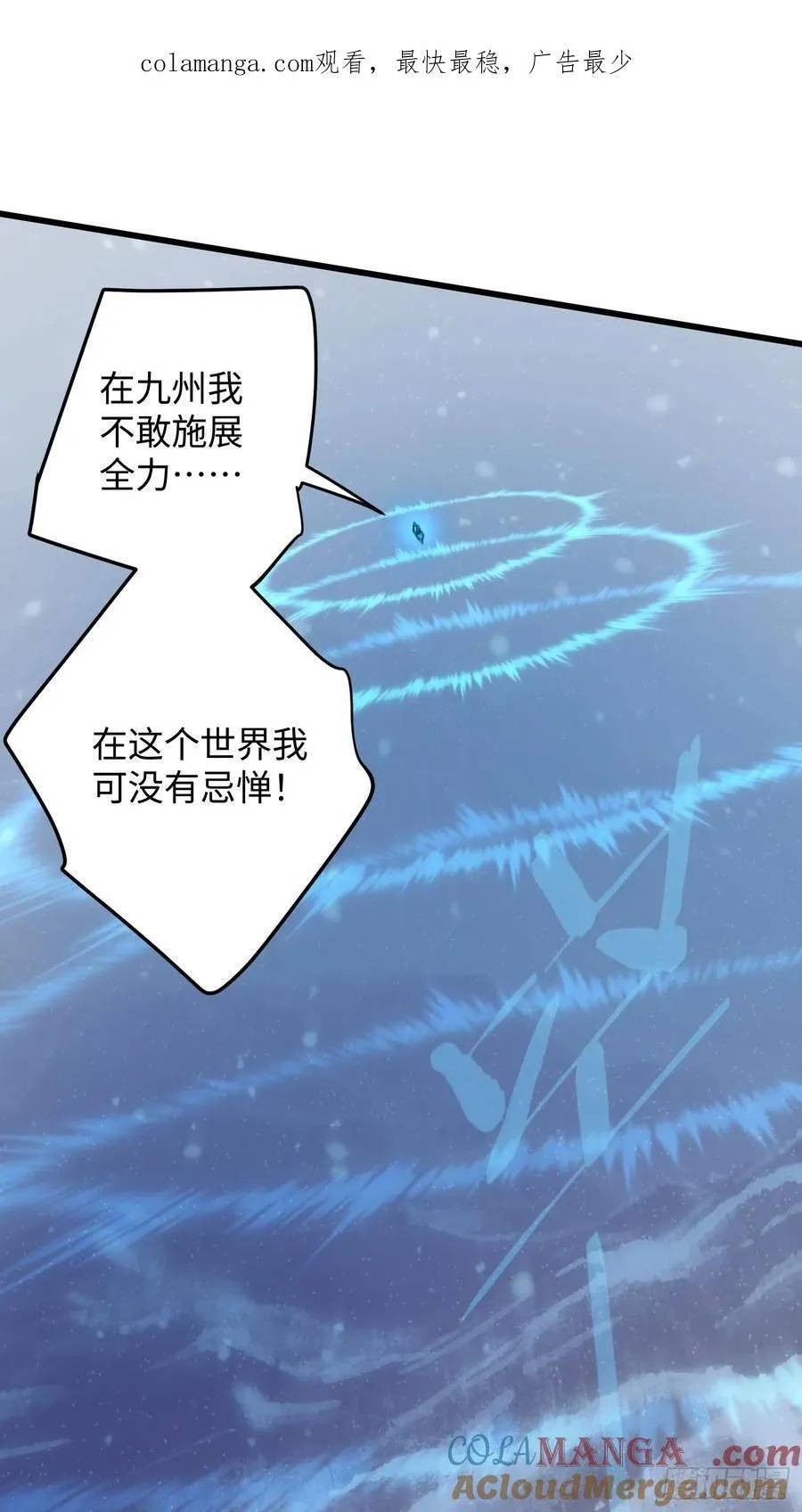 第49话0