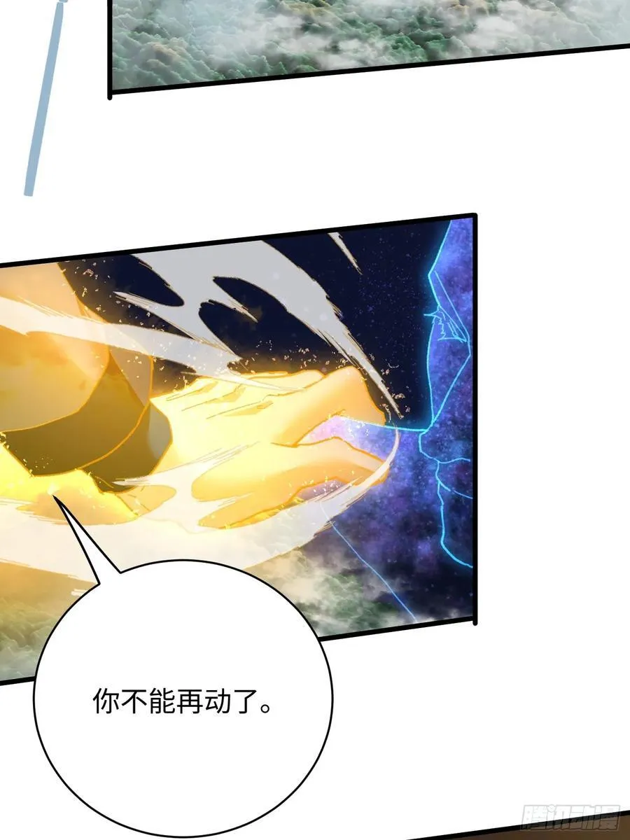 第49话43