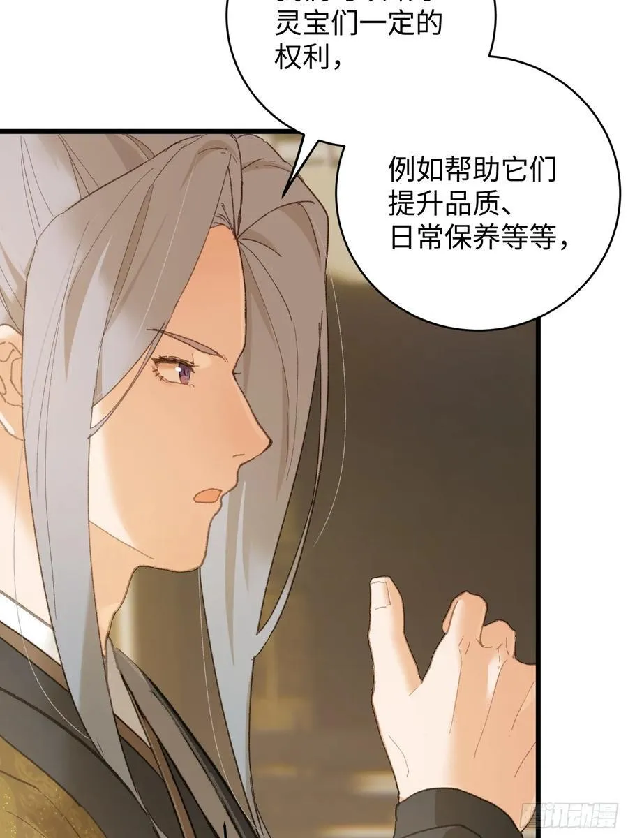 第51话41
