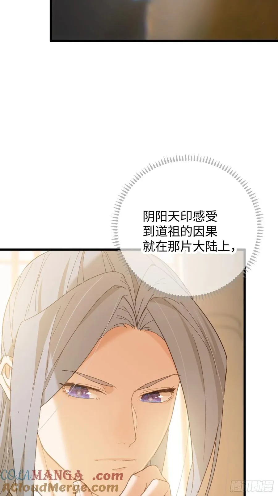 第51话6