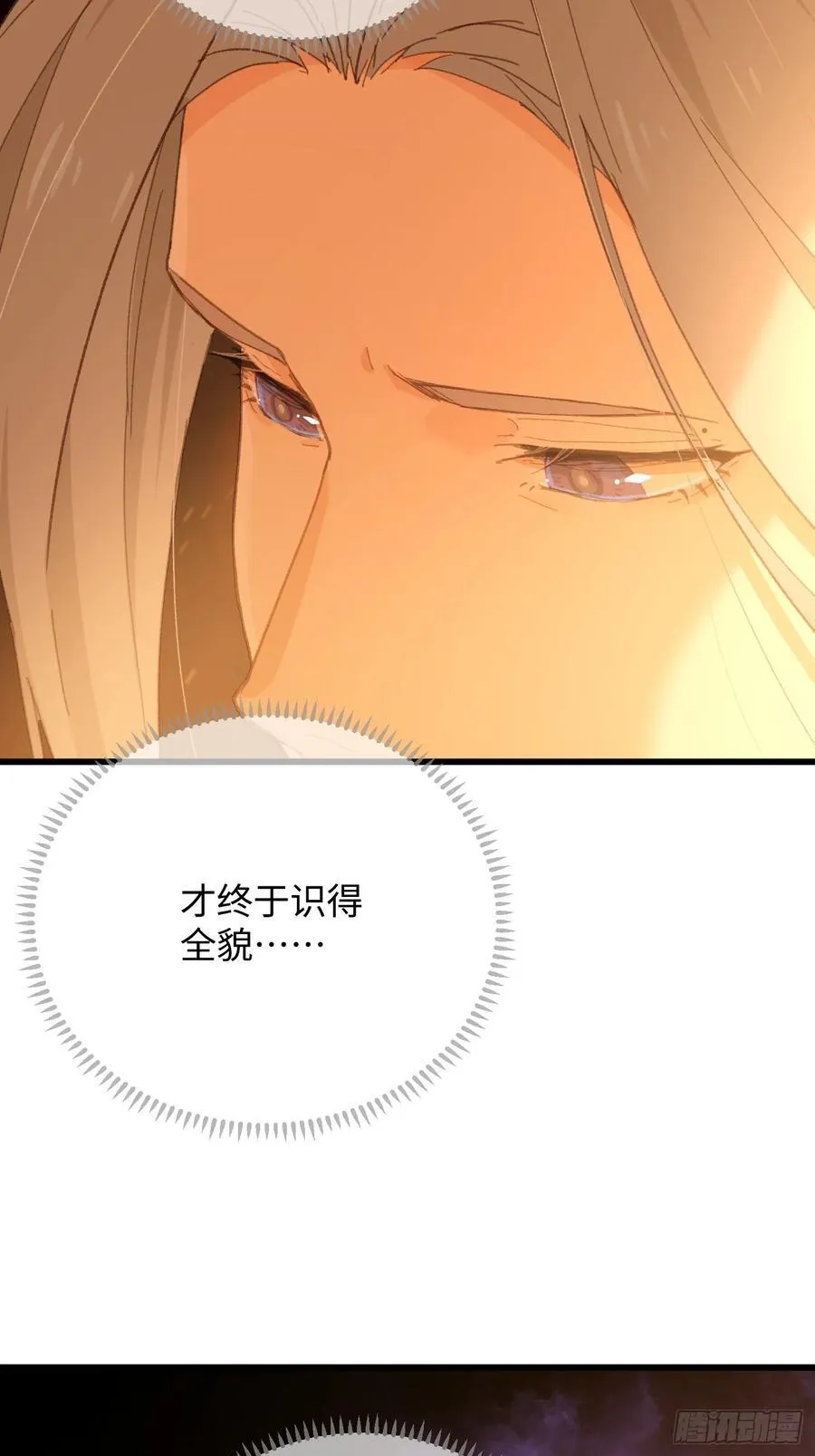 第49话13