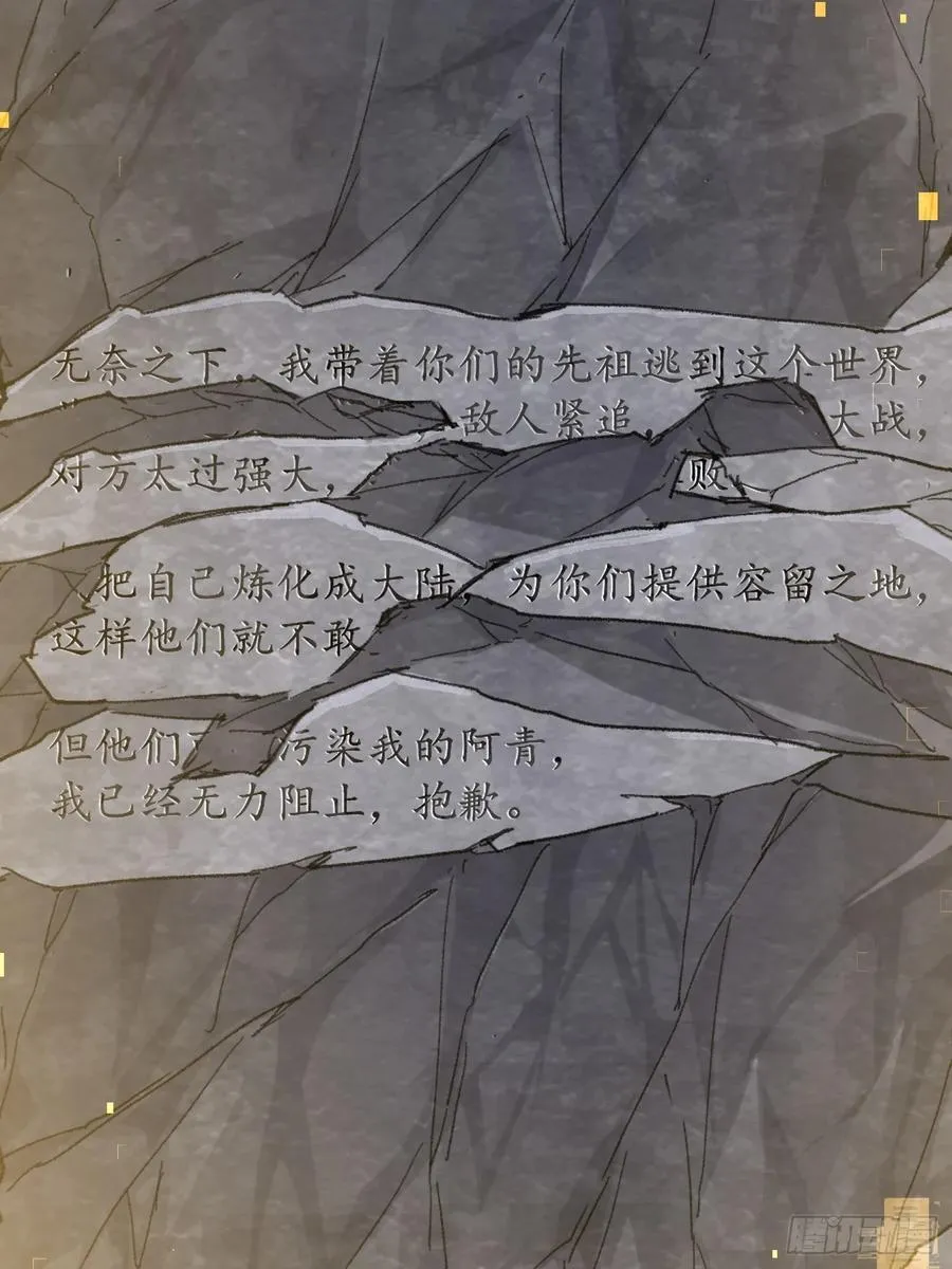 第50章16