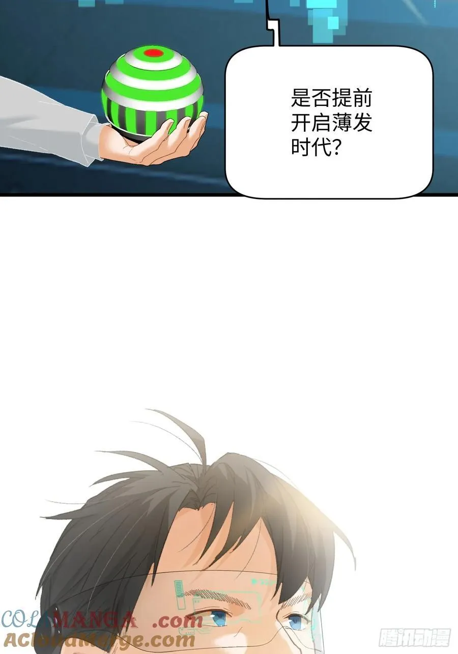 第50章45