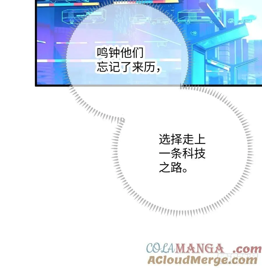 第50章24