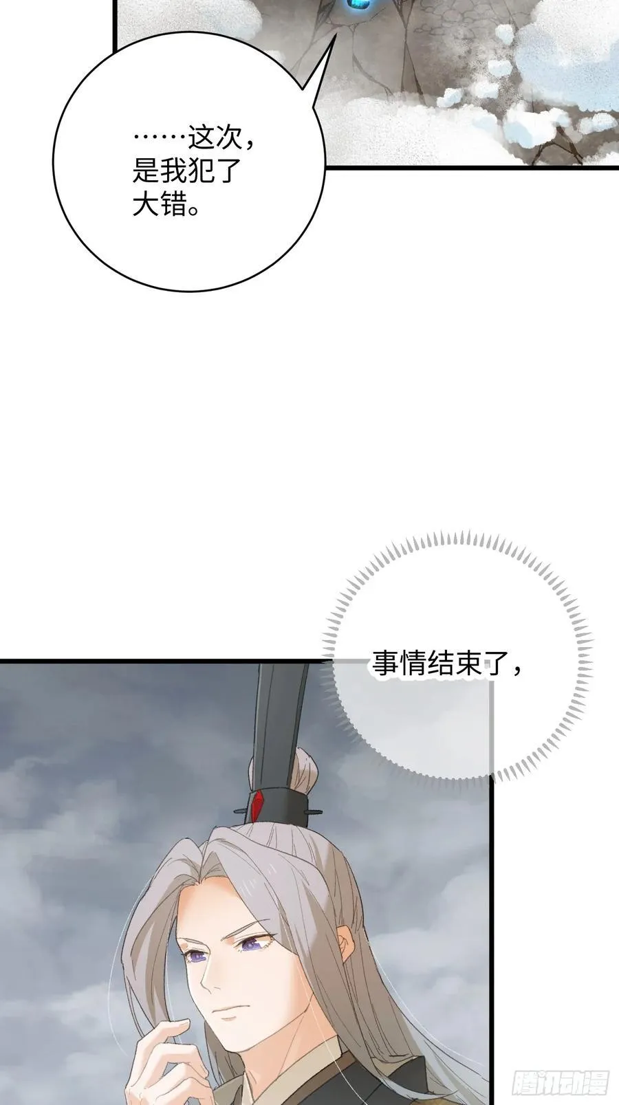 第50章4