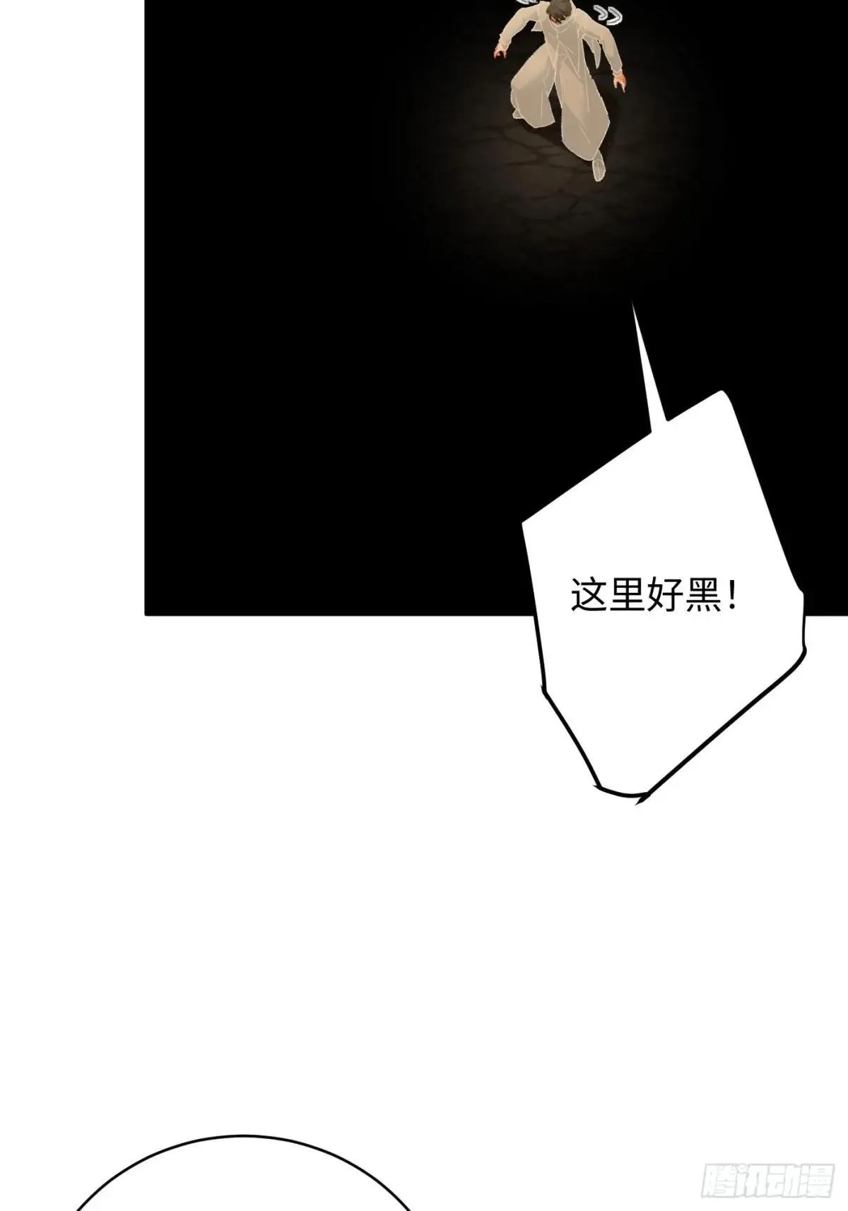 第48话20