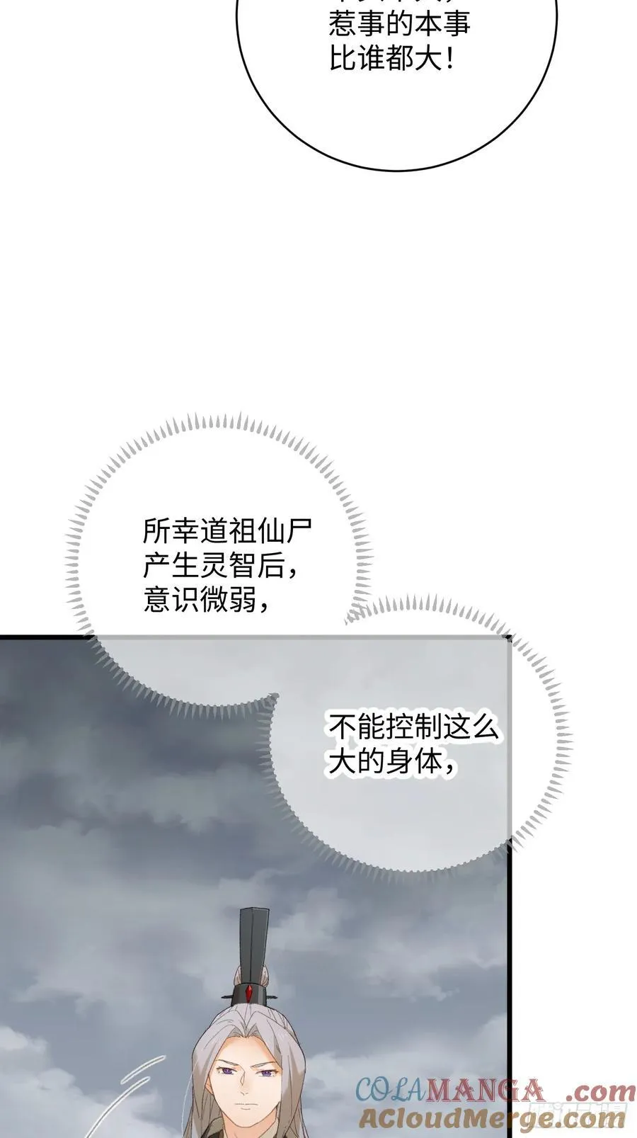 第49话36