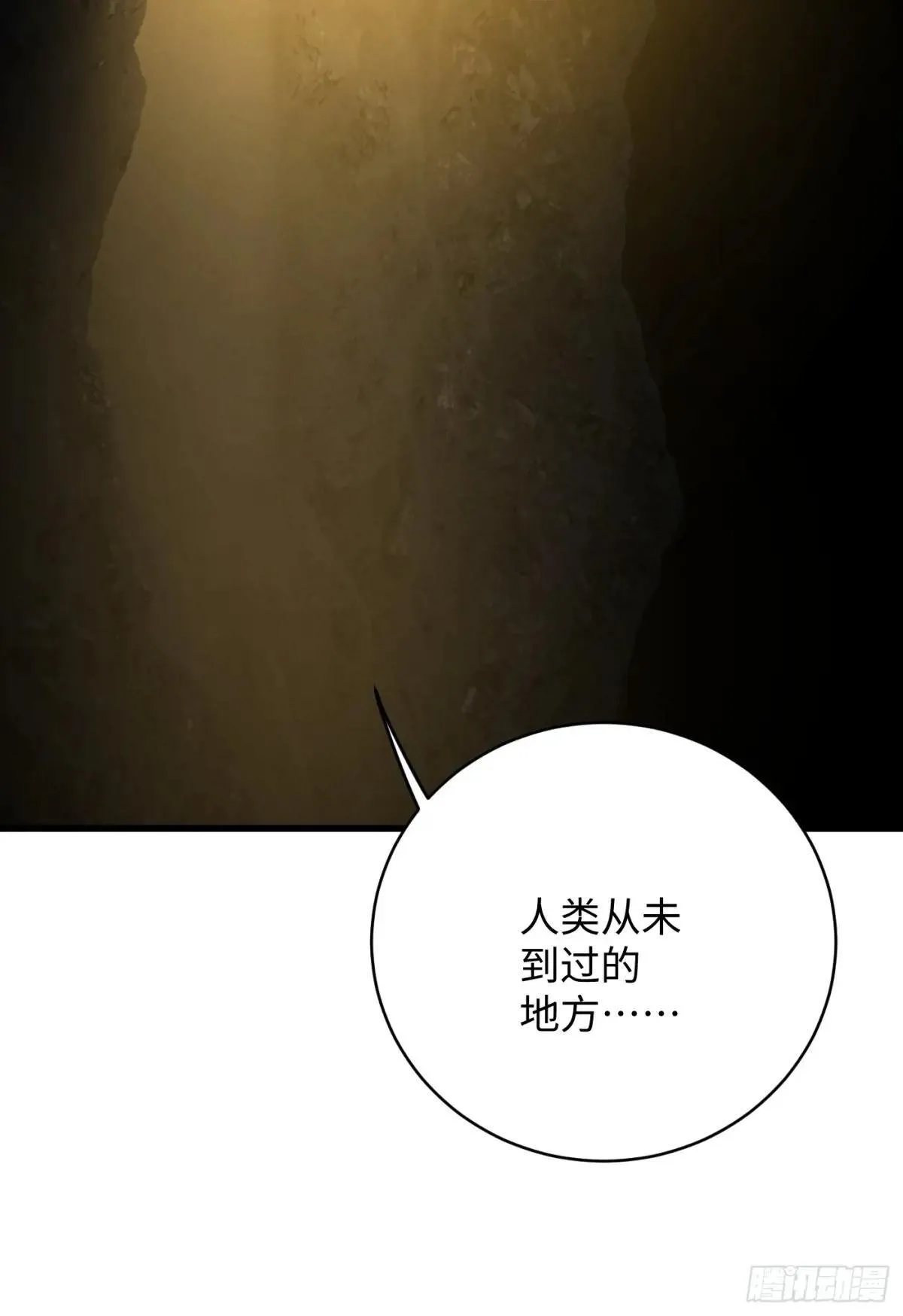 第48话25
