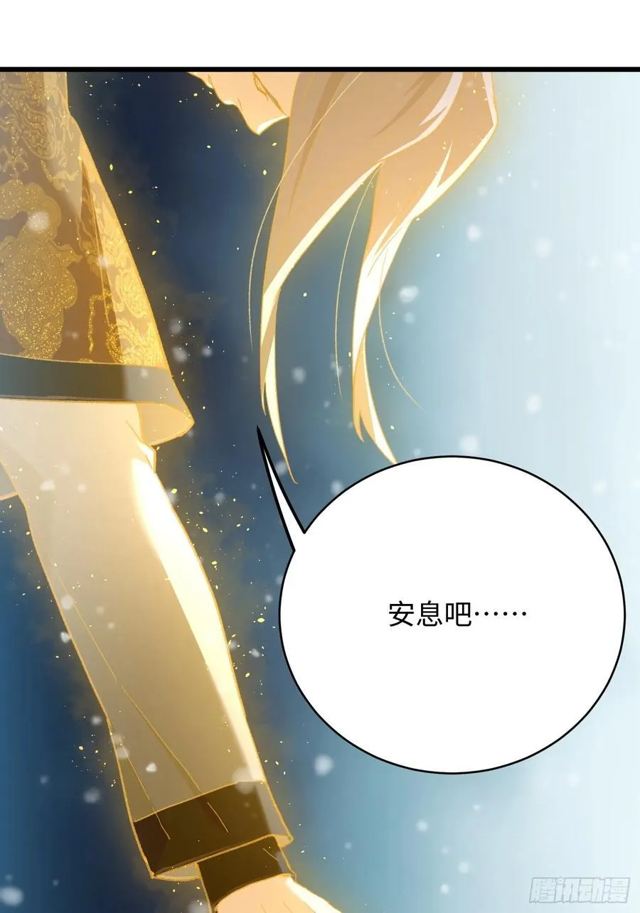 第49话71