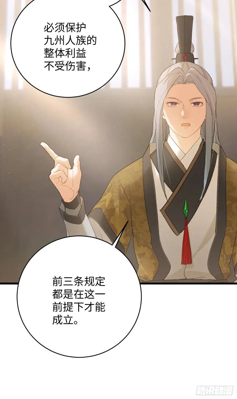 第51话47
