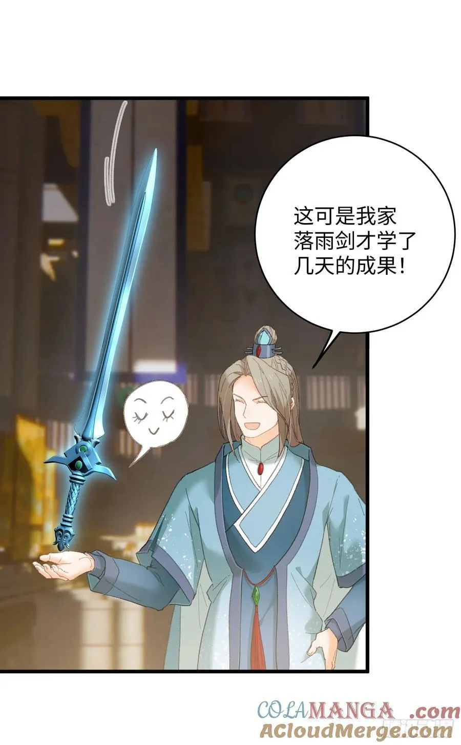 第51话33