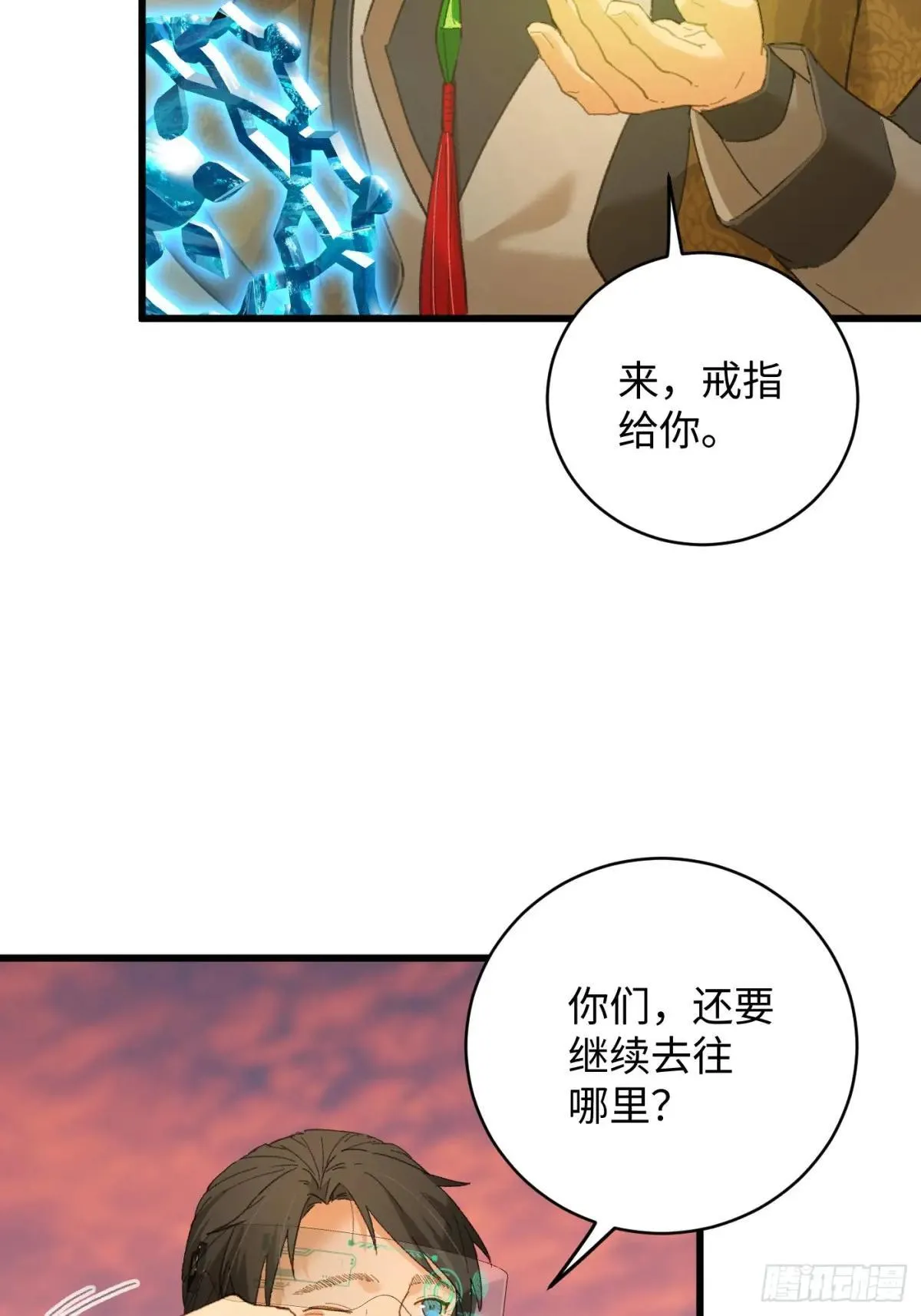 第48话7