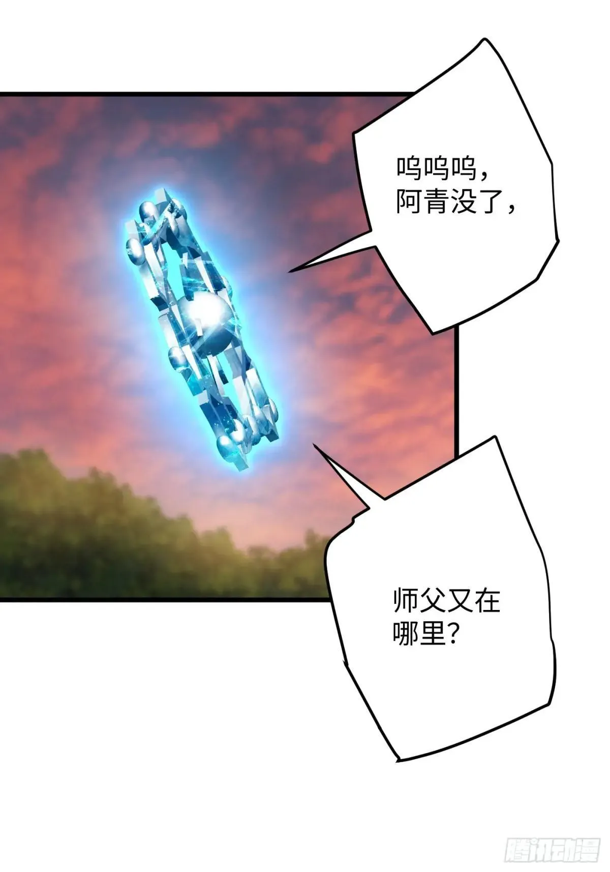 第48话5