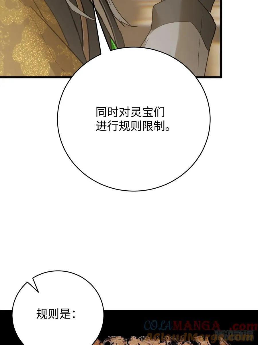 第51话42