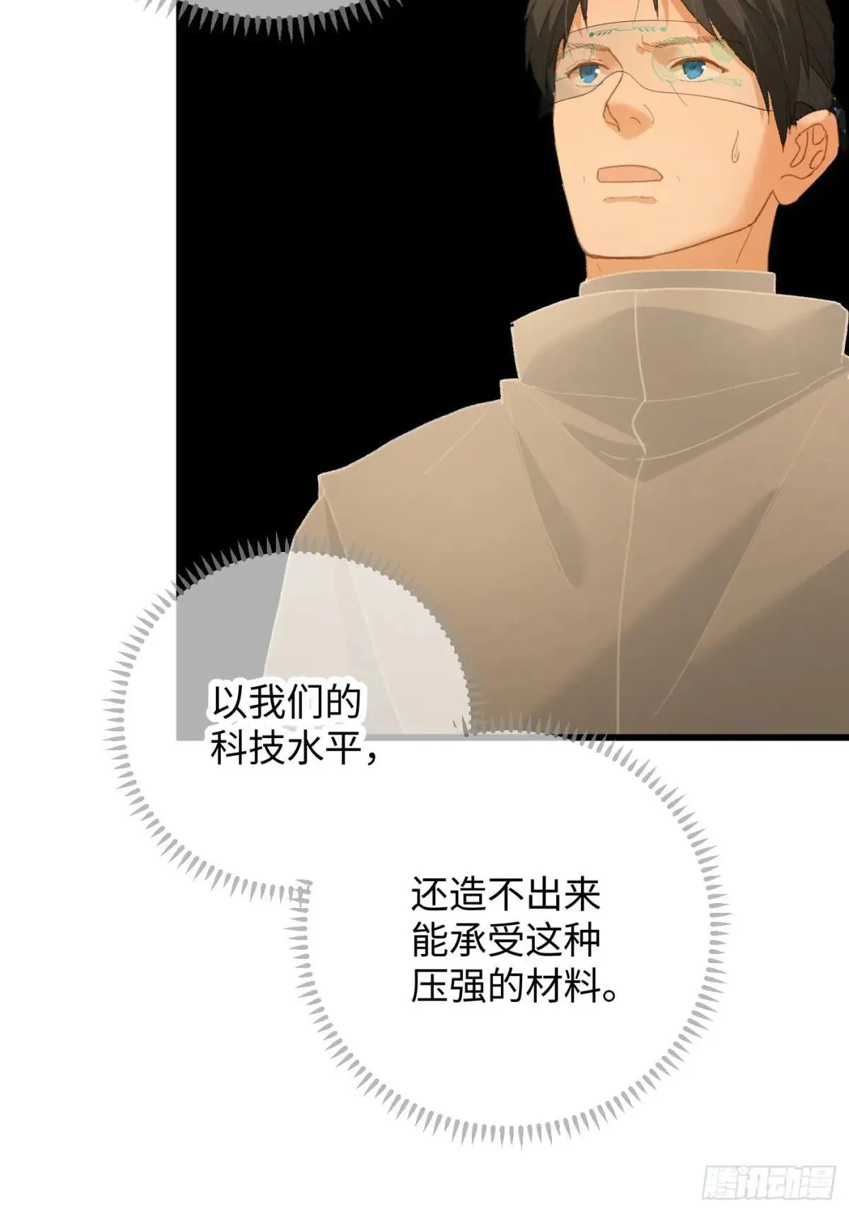 第48话17