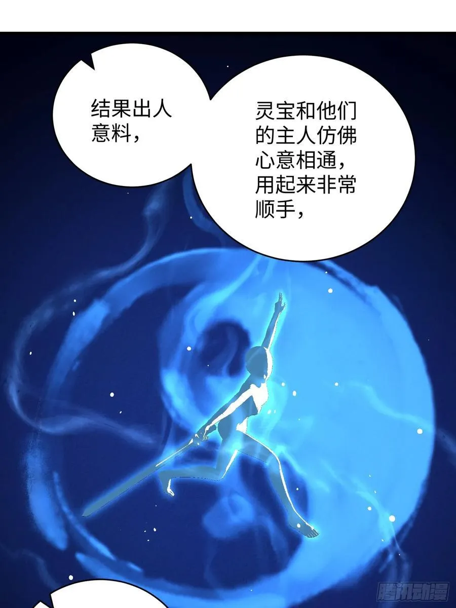 第51话23