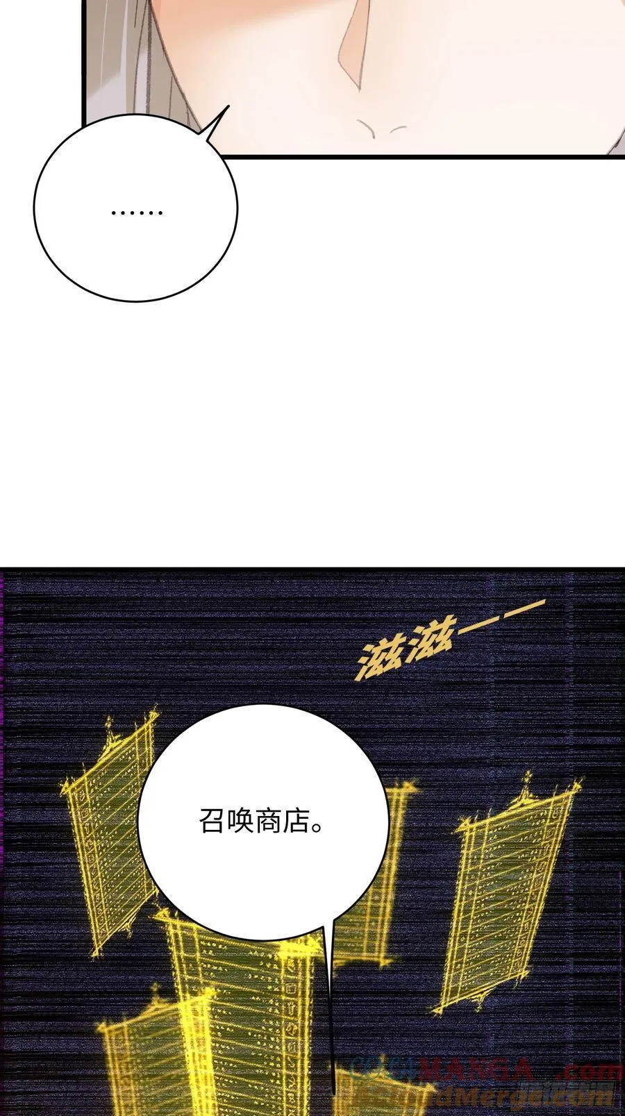 第50章6